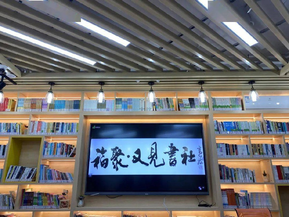 觀音(yīn)寺街(jiē)道(dào)又(yòu)見(jiàn)書(shū)社